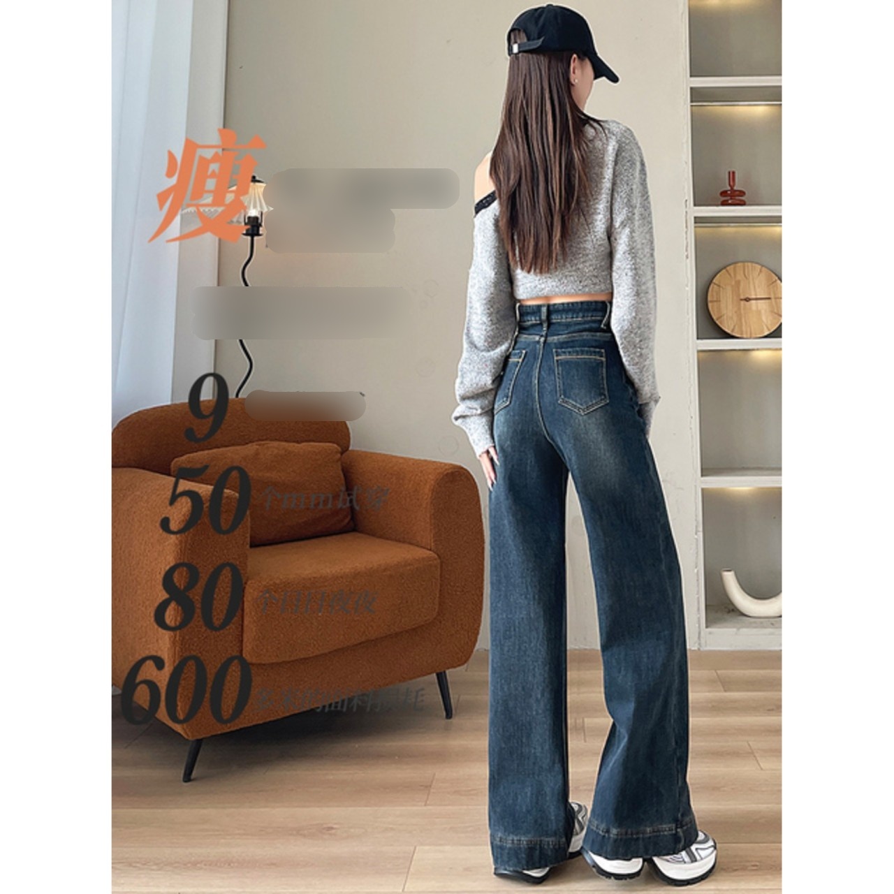 骨格ウェーブ ハイウエスト ルーズワイドストレートデニムパンツ