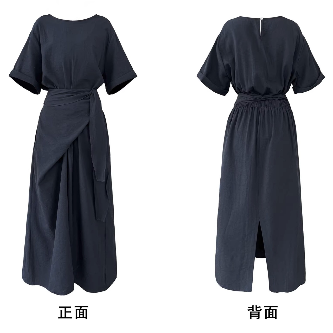 骨格ウェーブ Aライン ロングラップスカート